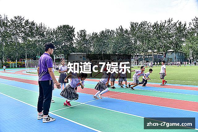 知道c7娱乐